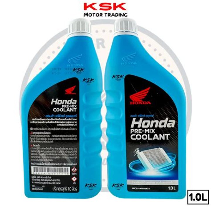 What color is Honda ATV coolant?