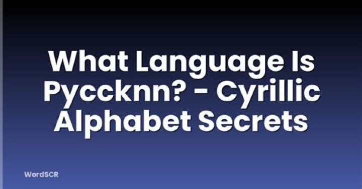 What language is the word Pyccknn?